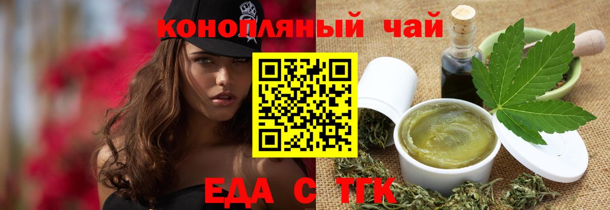 Мефедрон  ГАШ  КОКАИН  МАРИХУАНА  Вязьма  Мефедрон   Вход с VPN 