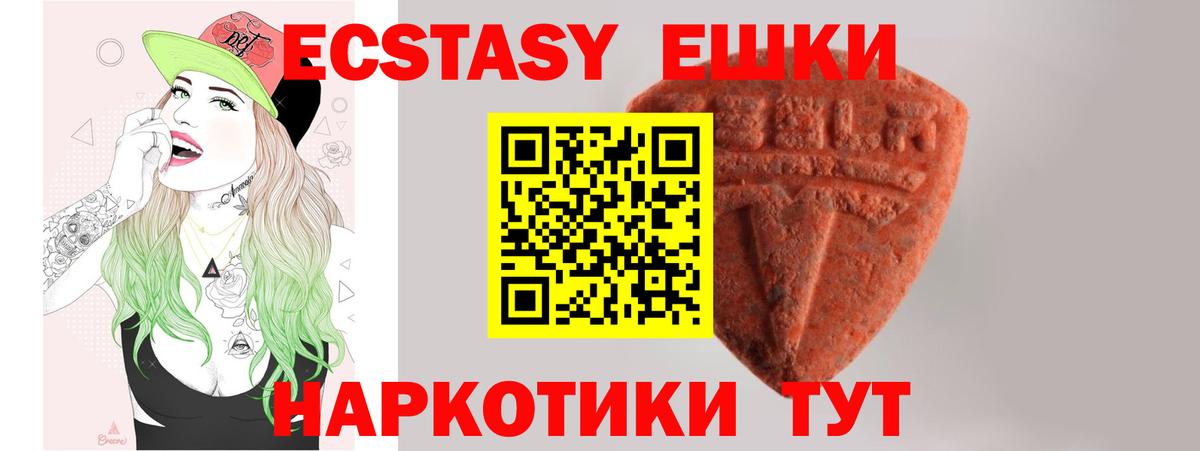 Ecstasy louis Vuitton  Вход с VPN  Вязьма  Ecstasy бентли 