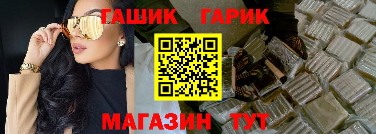 где найти   Гашиш хэш  Гашиш  Вход с VPN  Вязьма 