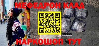 гашишное масло Кумертау
