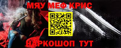 метадон Кунгур