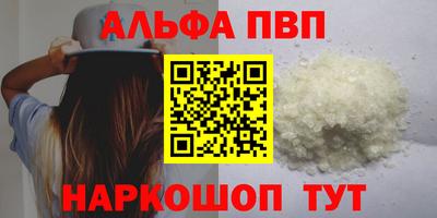 соль курить ск Кулебаки