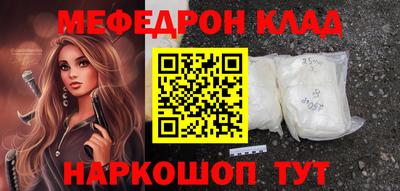 метадон Кунгур