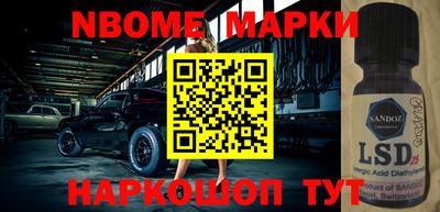 экстази Лесосибирск