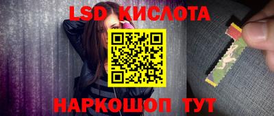 гашишное масло Кумертау