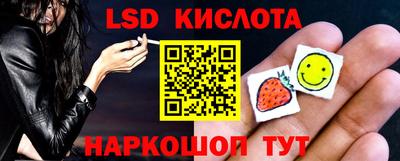 гашишное масло Кумертау