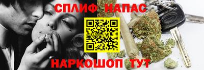 соль курить ск Кулебаки