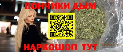 гашишное масло Кумертау