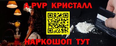 гашишное масло Кумертау