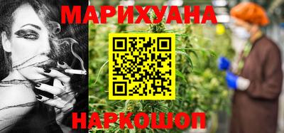 гашишное масло Кумертау