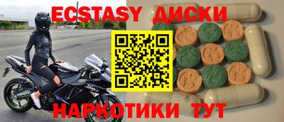 гашишное масло Кумертау