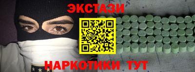 дмт Ливны