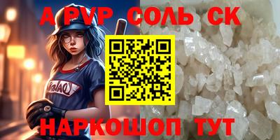 соль курить ск Кулебаки