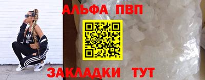 гашишное масло Кумертау