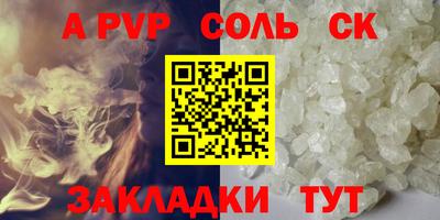 гашишное масло Кумертау