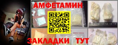 гашишное масло Кумертау