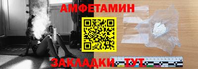 дмт Ливны