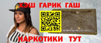 гашишное масло Кумертау