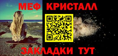 метадон Кунгур