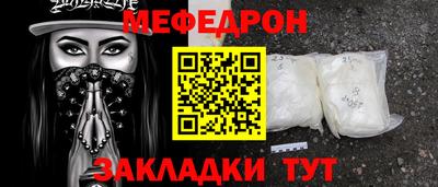COCAINE Ликино-Дулёво