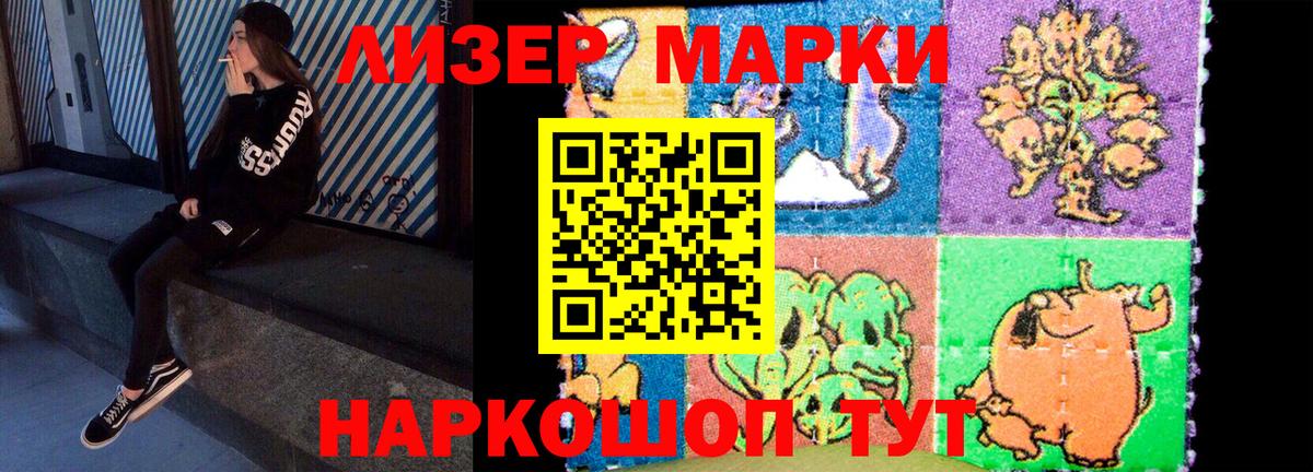 Лсд 25 экстази кислота Вязьма