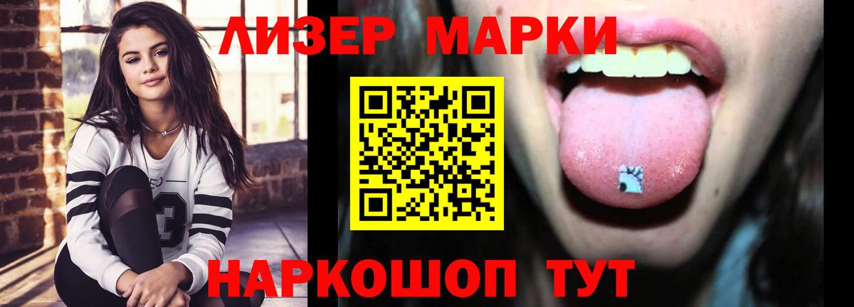Лсд 25 экстази ecstasy  Вход с VPN  LSD-25 экстази кислота  Вязьма 