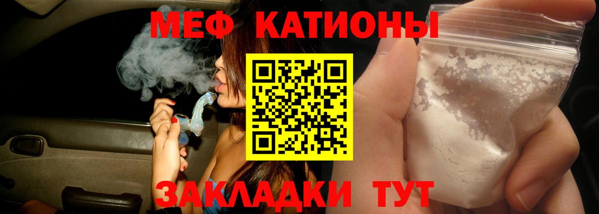  COCAIN Вязьма