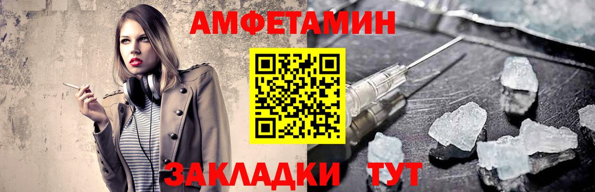 Первитин пудра Вязьма