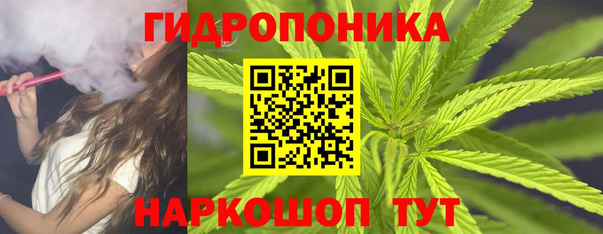 МАРИХУАНА марихуана Вязьма