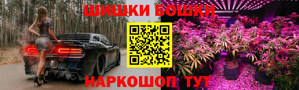 Бошки марихуана White Widow  Вход с VPN  Конопля индика  Вязьма 